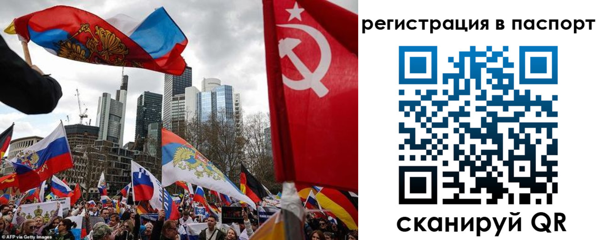 временная регистрация поиск в Байкальске